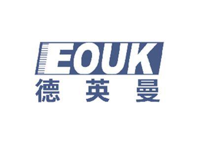 德英曼EOUK
