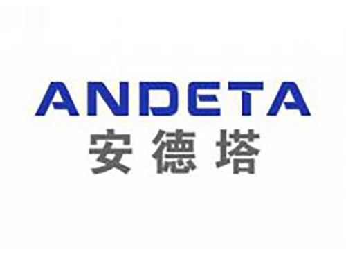 安德塔