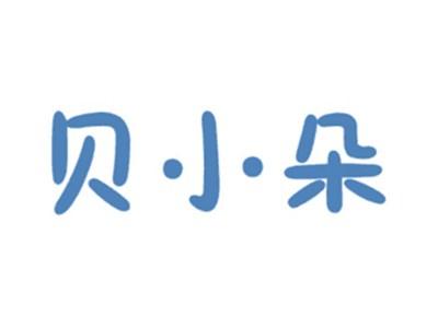 贝小朵
