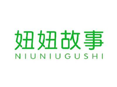 妞妞故事