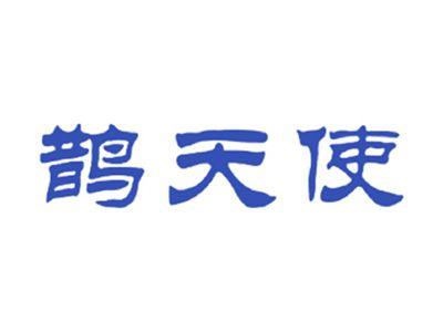 鹊天使
