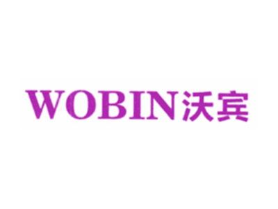 沃宾