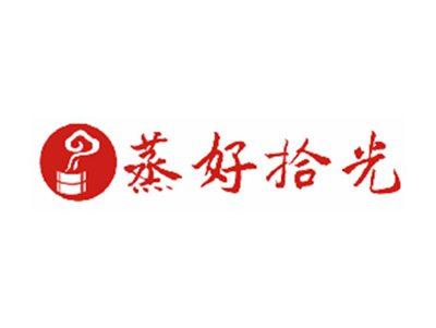 蒸好拾光