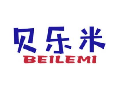 贝乐米