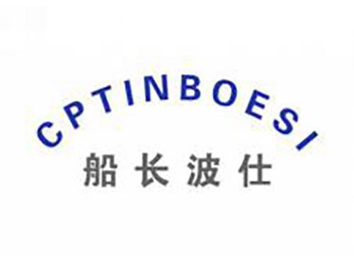 船长波仕