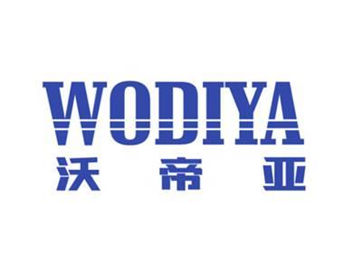 沃帝亚