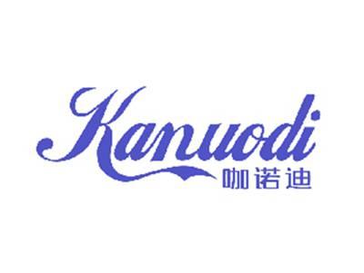 咖诺迪