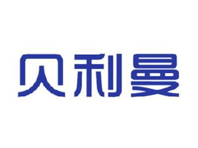 贝利曼