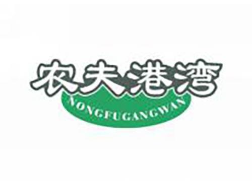农夫港湾