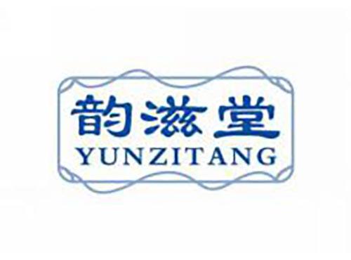 韵滋堂