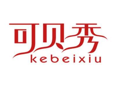 可贝秀