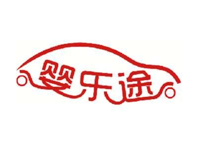 婴乐途