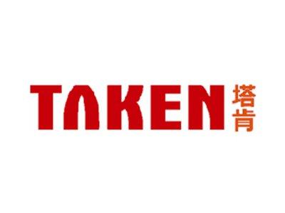 塔肯