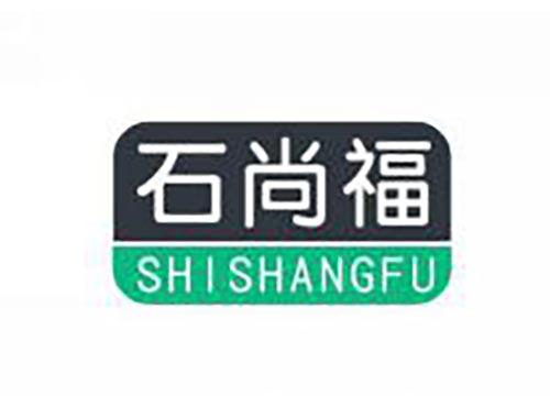 石尚福