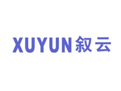 叙云