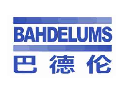 巴德伦BAHDELUMS
