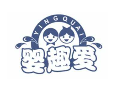 婴趣爱