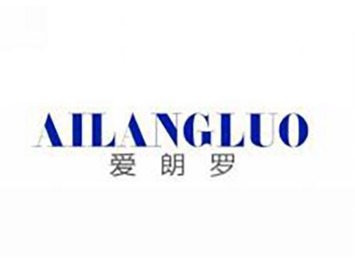 爱朗罗