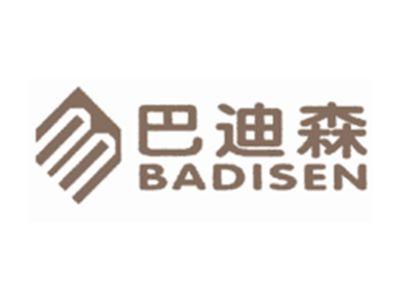 巴迪森