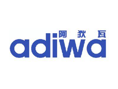 阿狄瓦