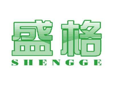 盛格