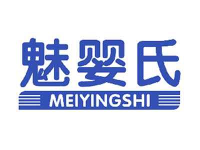 魅婴氏