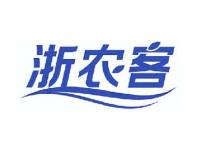 浙农客