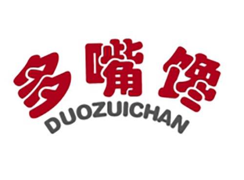多嘴馋