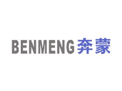 奔蒙