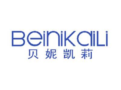 贝妮凯莉