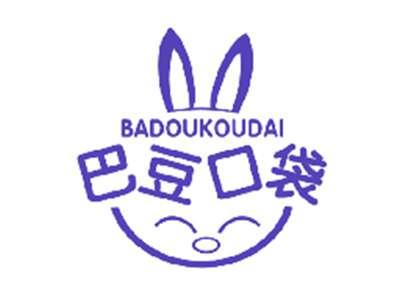 巴豆口袋