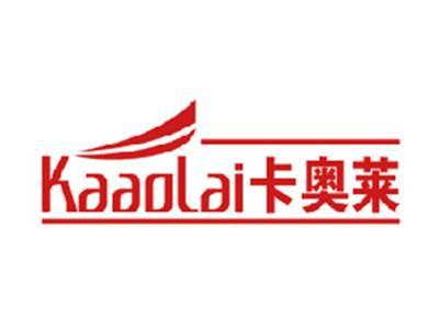 卡奥莱
