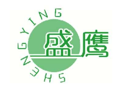 盛鹰