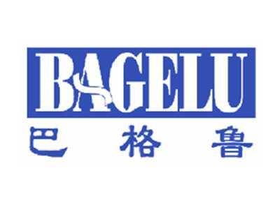 巴格鲁