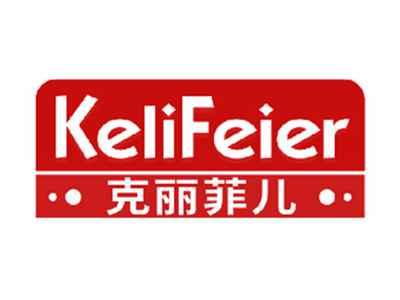 克丽菲儿