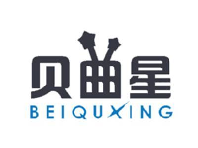 贝曲星