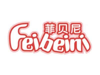 菲贝尼