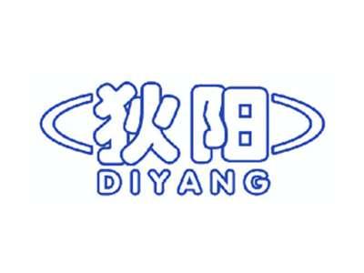 狄阳