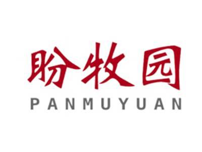 盼牧园