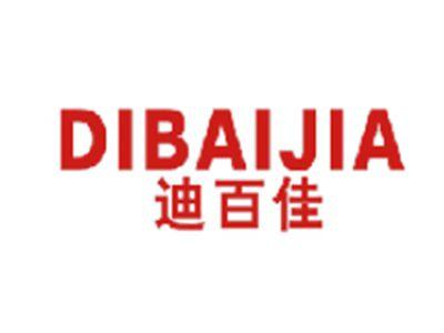 迪百佳