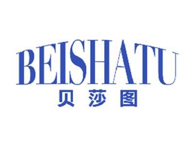 贝莎图