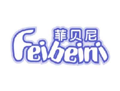 菲贝尼