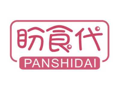 盼食代