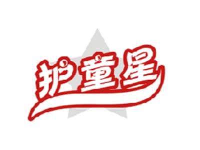 护童星