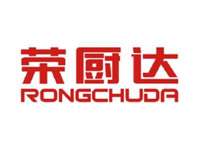 荣厨达