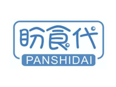 盼食代