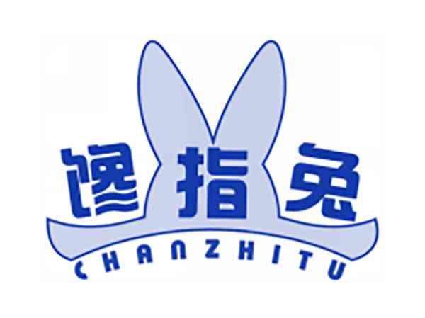 馋指兔