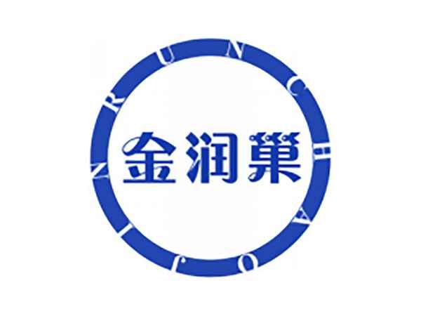金润巢