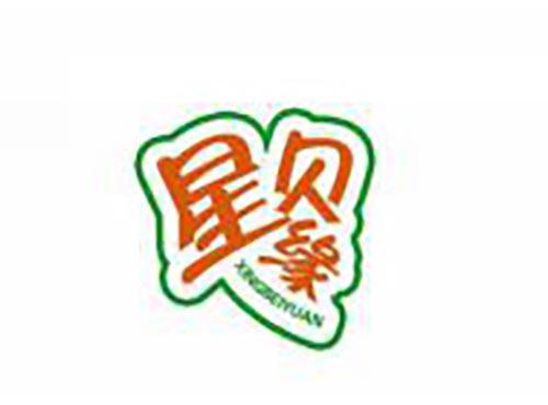 星贝缘