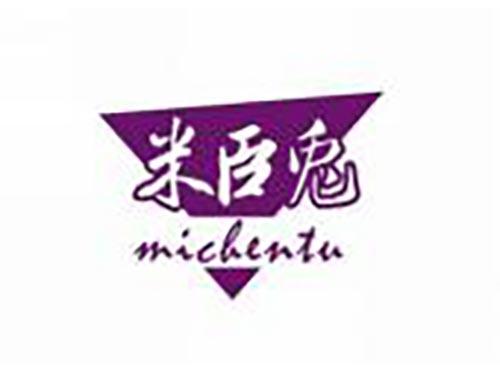 米臣兔